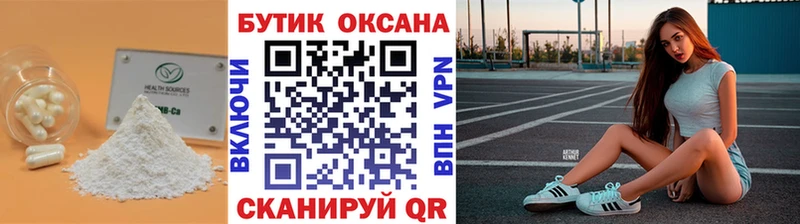 кракен сайт  наркошоп  Карачаевск  БУТИРАТ Butirat 