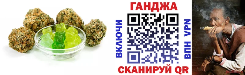 Печенье с ТГК конопля  цены   Карачаевск 