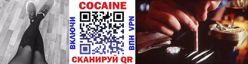 COCAIN Fish Scale  Карачаевск 