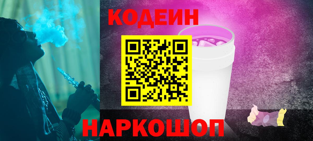Карачаевск  ГАШ  COCAIN  Марихуана  МЕФ  Вход с VPN  Гарик 
