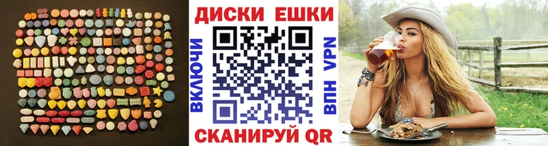 Ecstasy Philipp Plein хочу Карачаевск
