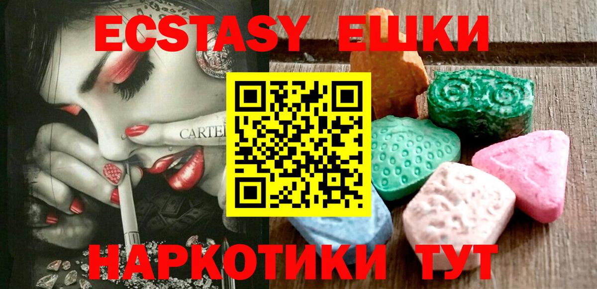 ЭКСТАЗИ Punisher Карачаевск