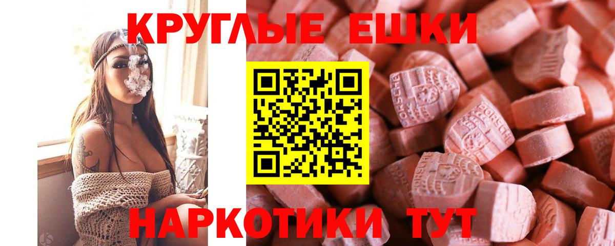 Карачаевск  Экстази бентли  Вход с VPN 