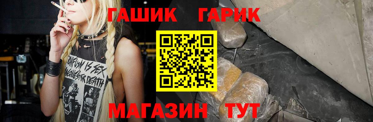 ГАШИШ AMNESIA HAZE Карачаевск