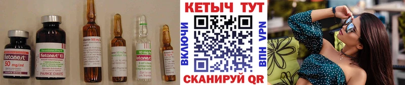 наркотики  Карачаевск  Кетамин VHQ 