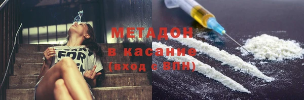 альфа пвп VHQ Михайлов