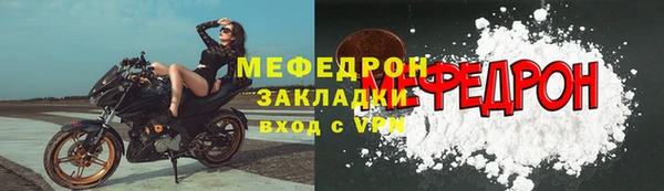 кокс Михайловка