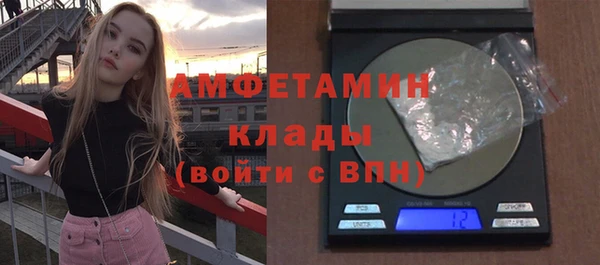 альфа пвп VHQ Михайлов