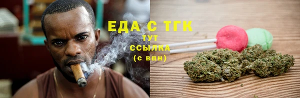 альфа пвп VHQ Михайлов