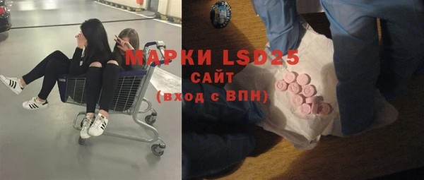 2c-b Михайловск