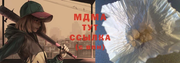 альфа пвп VHQ Михайлов