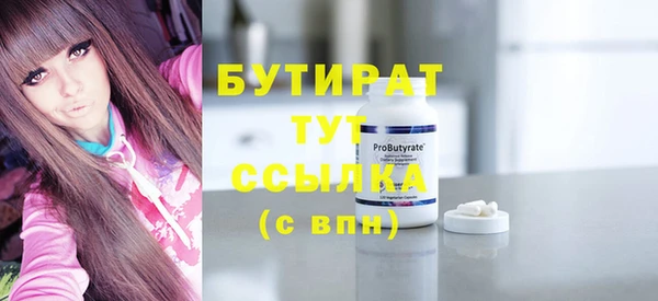 альфа пвп VHQ Михайлов