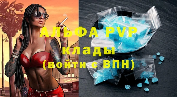 альфа пвп VHQ Михайлов