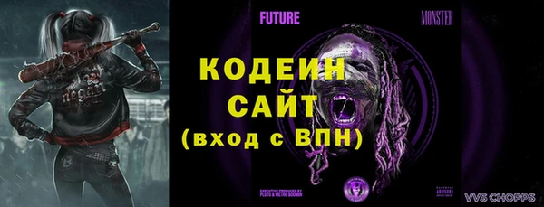 2c-b Михайловск