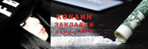 кокс Михайловка
