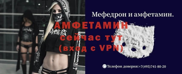 2c-b Михайловск