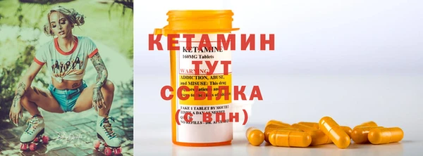 альфа пвп VHQ Михайлов