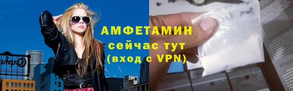 альфа пвп VHQ Михайлов