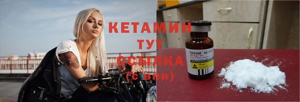 2c-b Михайловск