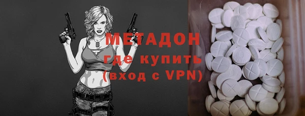 кокс Михайловка