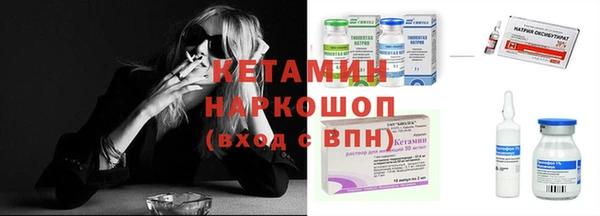альфа пвп VHQ Михайлов