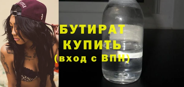альфа пвп VHQ Михайлов
