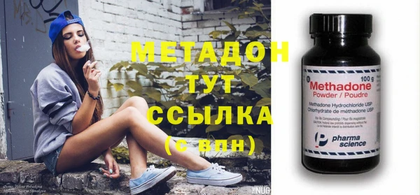 альфа пвп VHQ Михайлов