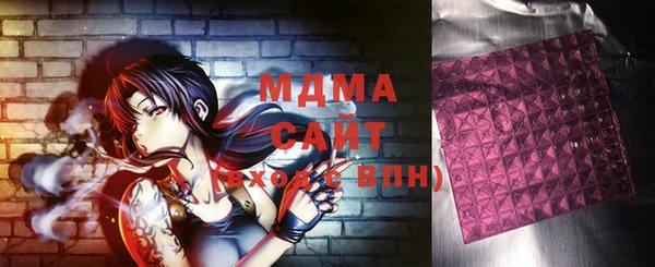 2c-b Михайловск