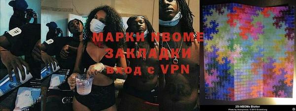 кокс Михайловка