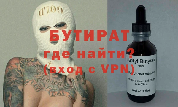 альфа пвп VHQ Михайлов
