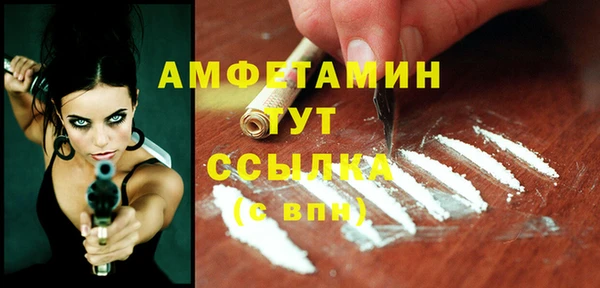 2c-b Михайловск