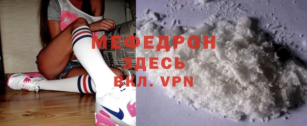 альфа пвп VHQ Михайлов