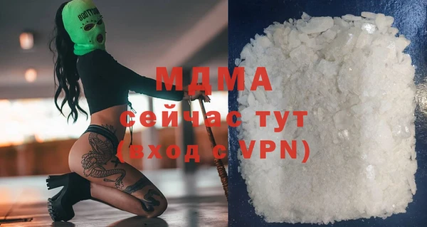 кокс Михайловка
