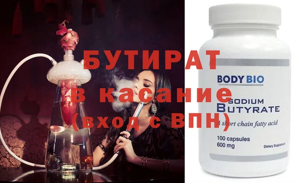 2c-b Михайловск