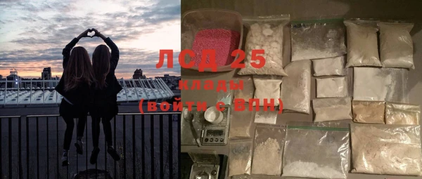 2c-b Михайловск