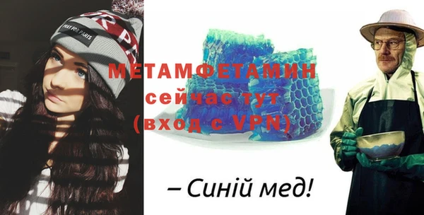 мефедрон мука Бородино