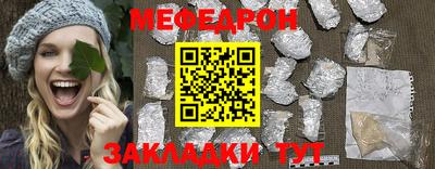 мескалин Гагарин