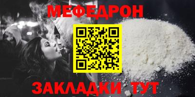 мескалин Гагарин