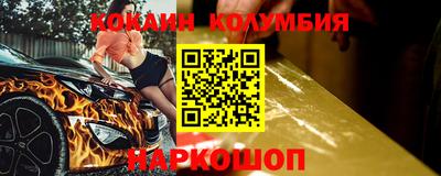 кокаин перу Гай