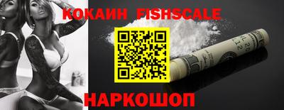 кокаин перу Гай