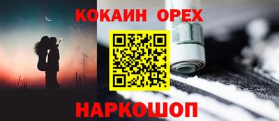 мескалин Гагарин