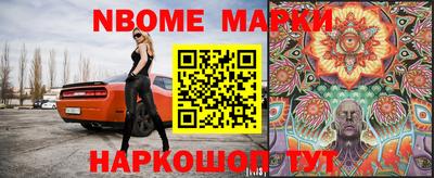 мескалин Гагарин