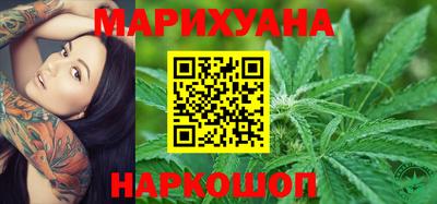 метадон Гусиноозёрск