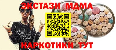 мескалин Гагарин
