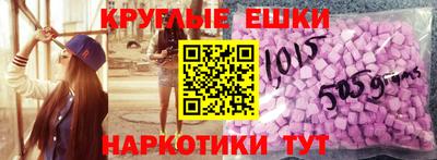 экстази Гатчина