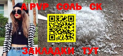 мескалин Гагарин
