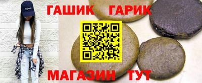 шишки Мариинск
