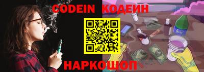 кокаин перу Гай