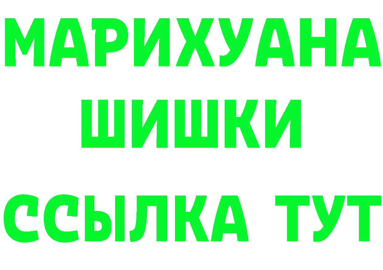 КЕТАМИН VHQ маркетплейс площадка MEGA Карачаевск